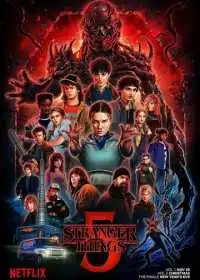 Очень странные дела